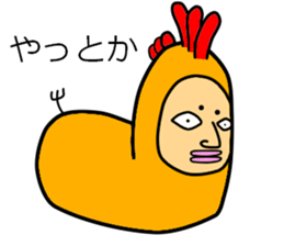 abnormal bird 2 sticker #5749203