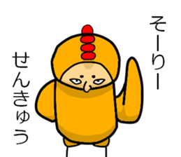 abnormal bird 2 sticker #5749208