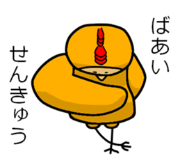 abnormal bird 2 sticker #5749209