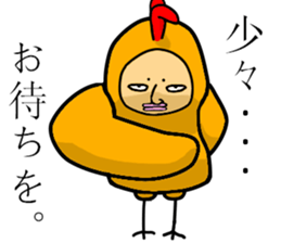 abnormal bird 2 sticker #5749210