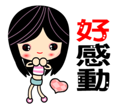 Happy Monica sticker #5749292