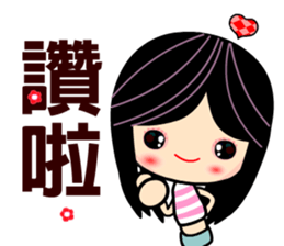 Happy Monica sticker #5749296