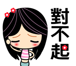 Happy Monica sticker #5749297