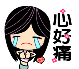 Happy Monica sticker #5749303