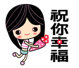 Happy Monica sticker #5749304