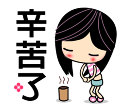 Happy Monica sticker #5749312