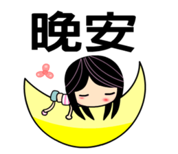 Happy Monica sticker #5749315