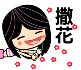 Happy Monica sticker #5749324