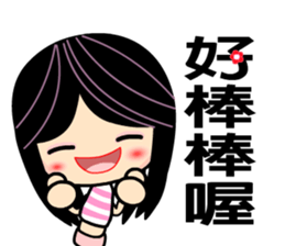 Happy Monica sticker #5749326