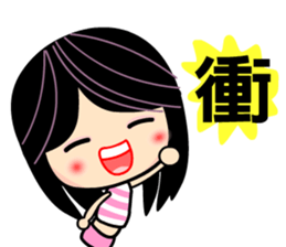 Happy Monica sticker #5749330