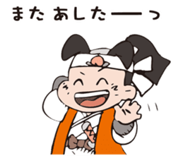 Momotaro and his friends sticker #5749414