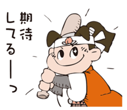 Momotaro and his friends sticker #5749424