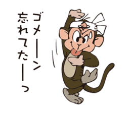 Momotaro and his friends sticker #5749429