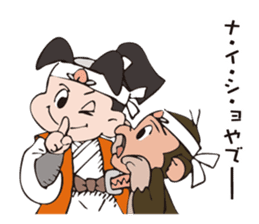 Momotaro and his friends sticker #5749439