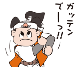 Momotaro and his friends sticker #5749441