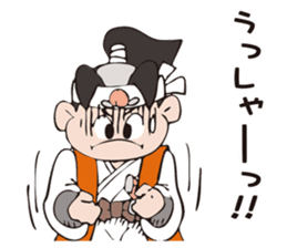 Momotaro and his friends sticker #5749442