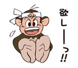 Momotaro and his friends sticker #5749449