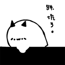 ShiShi something that look like moichi sticker #5749613