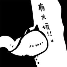 ShiShi something that look like moichi sticker #5749618