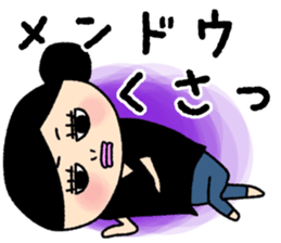 Mrs. Remmy sticker #5749664