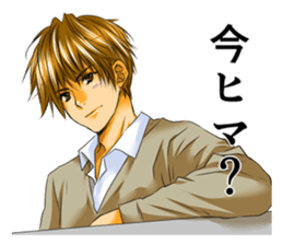 Cool boyfriend sticker #5750013