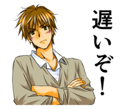 Cool boyfriend sticker #5750014