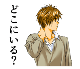 Cool boyfriend sticker #5750015