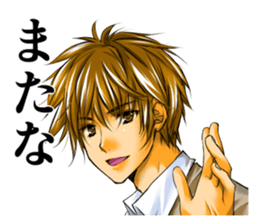 Cool boyfriend sticker #5750017