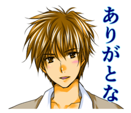 Cool boyfriend sticker #5750021