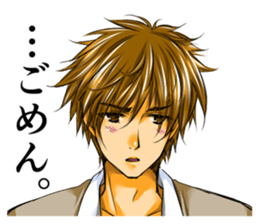 Cool boyfriend sticker #5750022