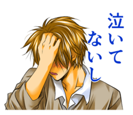 Cool boyfriend sticker #5750026