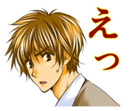 Cool boyfriend sticker #5750028