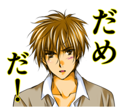 Cool boyfriend sticker #5750029