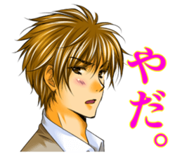 Cool boyfriend sticker #5750030