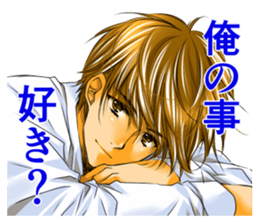 Cool boyfriend sticker #5750035