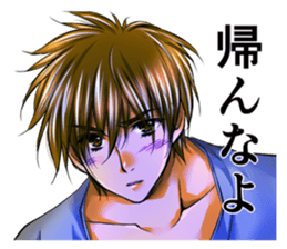 Cool boyfriend sticker #5750036