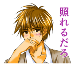 Cool boyfriend sticker #5750037