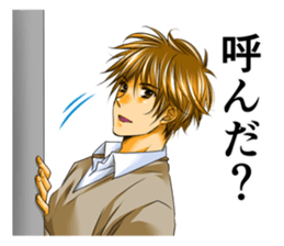 Cool boyfriend sticker #5750039