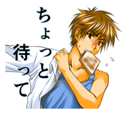 Cool boyfriend sticker #5750041