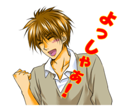 Cool boyfriend sticker #5750042