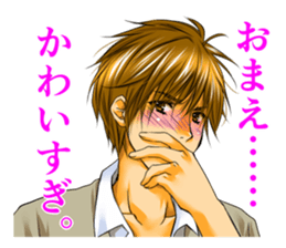 Cool boyfriend sticker #5750043