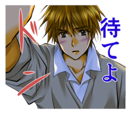 Cool boyfriend sticker #5750044