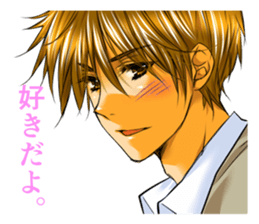 Cool boyfriend sticker #5750045