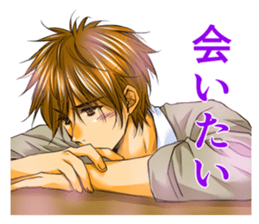 Cool boyfriend sticker #5750047