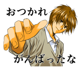 Cool boyfriend sticker #5750048