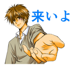 Cool boyfriend sticker #5750049