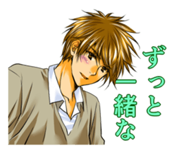 Cool boyfriend sticker #5750050