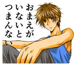 Cool boyfriend sticker #5750051