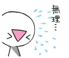 Miracle!! sticker #5750273