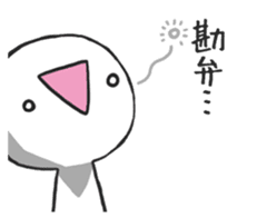 Miracle!! sticker #5750275